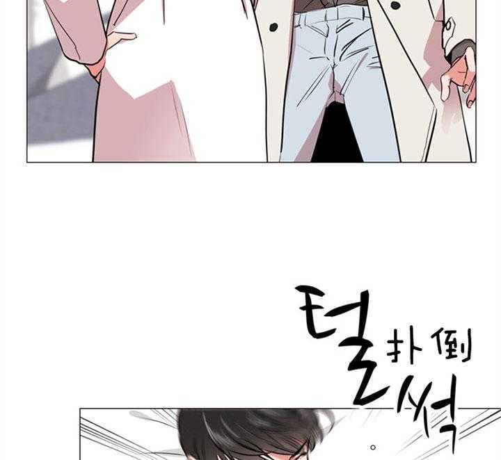 《红色糖果》第64话 不是玩笑 第9页