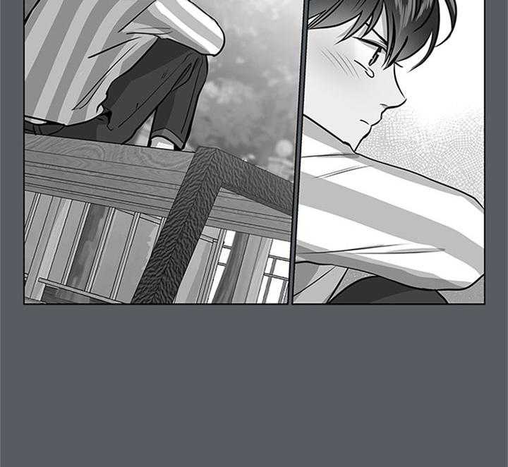 《红色糖果》第68话 安慰 第10页