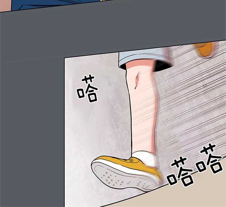 《红色糖果》第68话 安慰 第12页