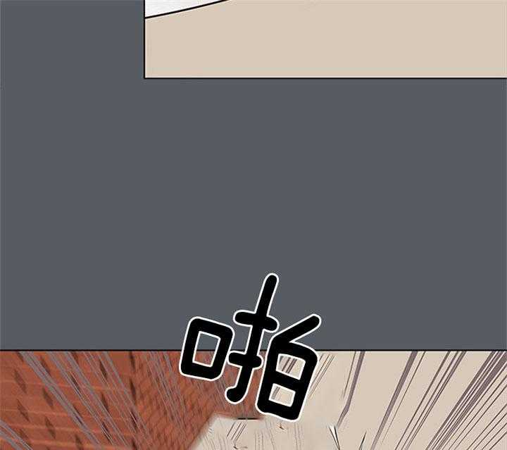 《红色糖果》第68话 安慰 第13页