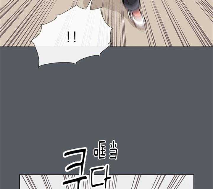 《红色糖果》第68话 安慰 第15页