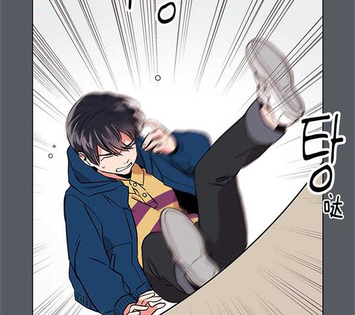 《红色糖果》第68话 安慰 第16页