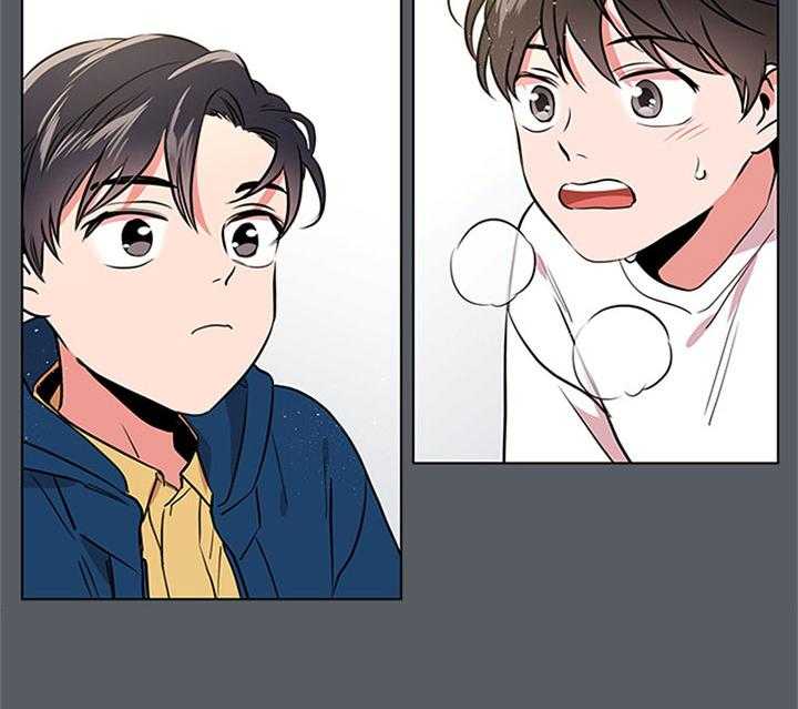 《红色糖果》第68话 安慰 第18页