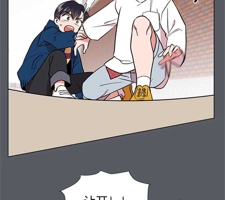 《红色糖果》第68话 安慰 第20页