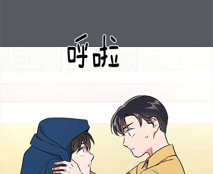 《红色糖果》第68话 安慰 第26页
