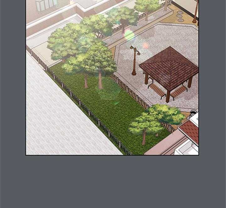 《红色糖果》第68话 安慰 第2页