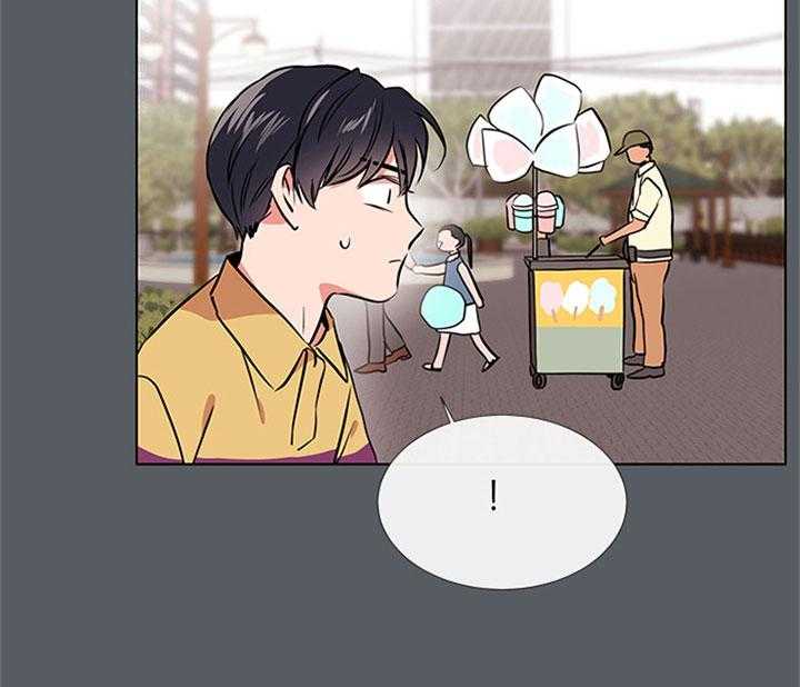 《红色糖果》第68话 安慰 第41页