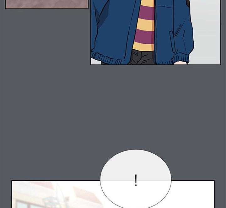 《红色糖果》第68话 安慰 第4页
