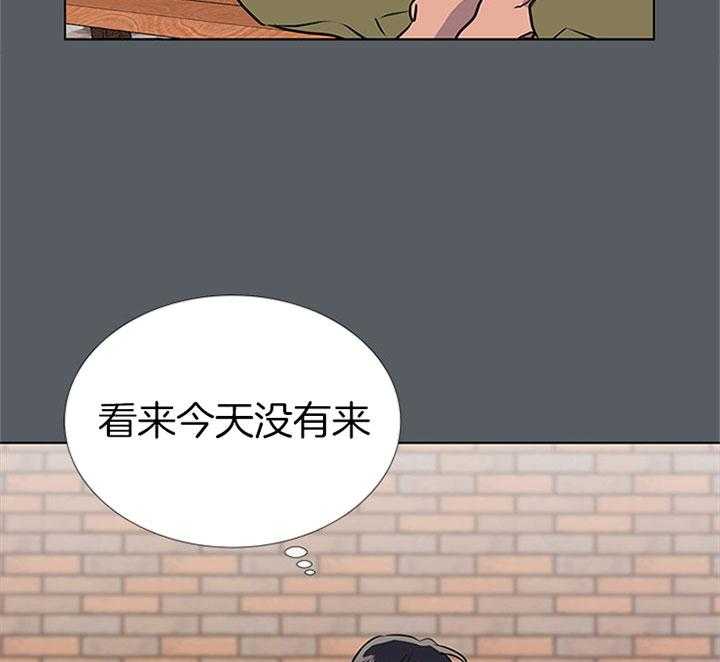 《红色糖果》第68话 安慰 第7页