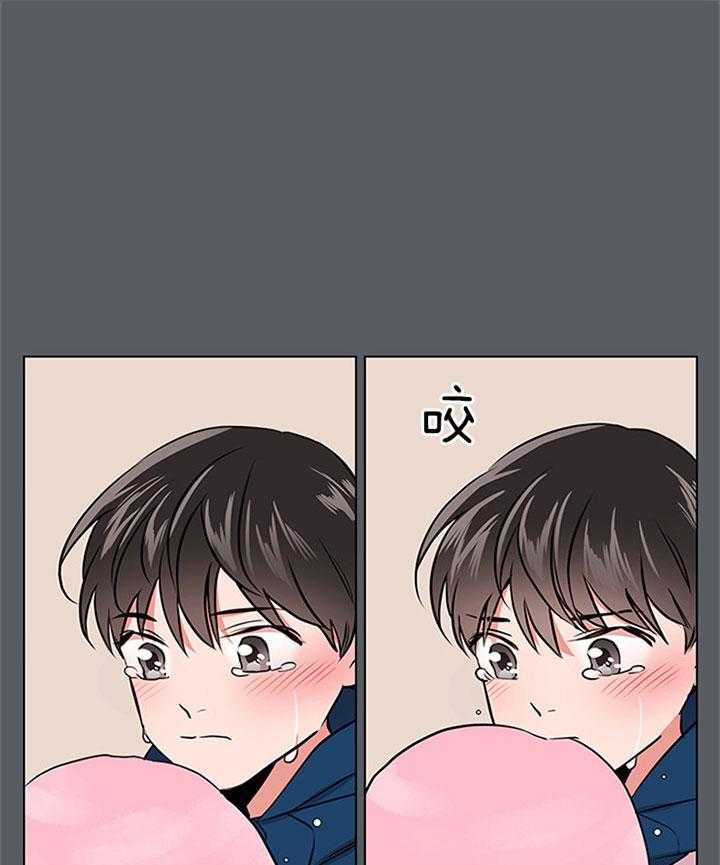 《红色糖果》第69话 不停搬家 第1页