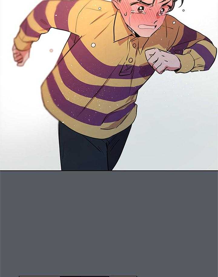 《红色糖果》第69话 不停搬家 第25页