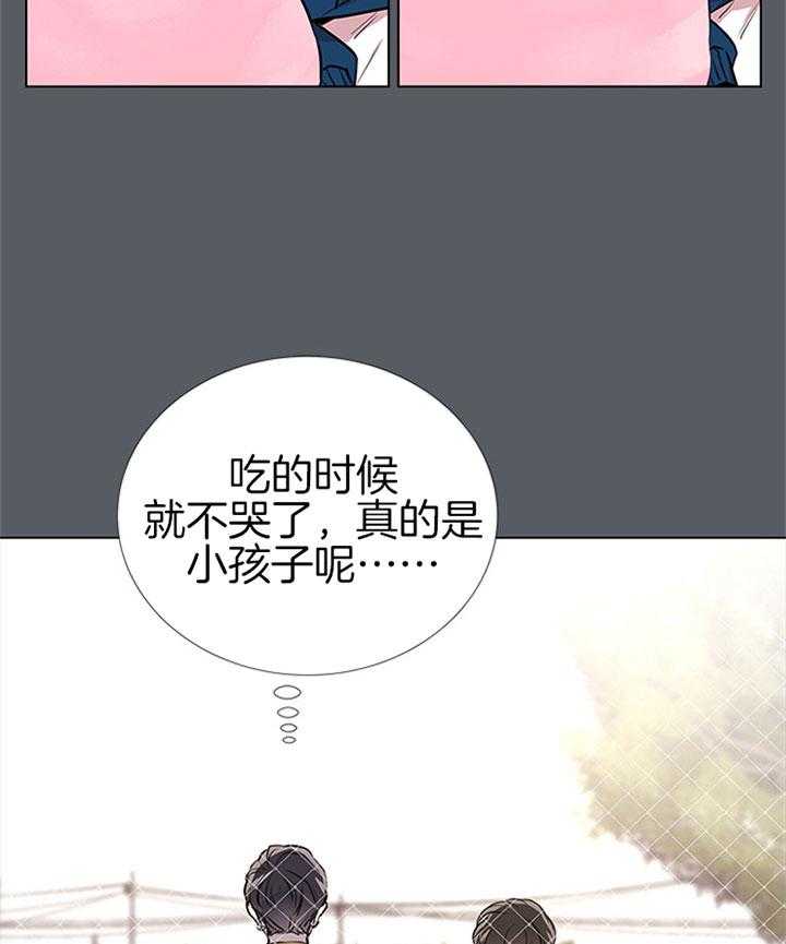 《红色糖果》第69话 不停搬家 第2页