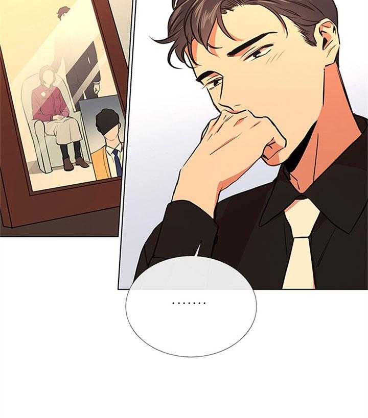 《红色糖果》第69话 不停搬家 第34页