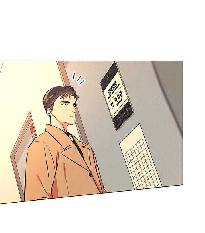 《红色糖果》第69话 不停搬家 第35页