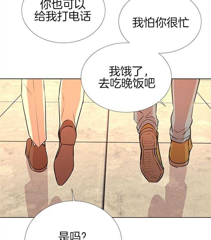 《红色糖果》第69话 不停搬家 第38页
