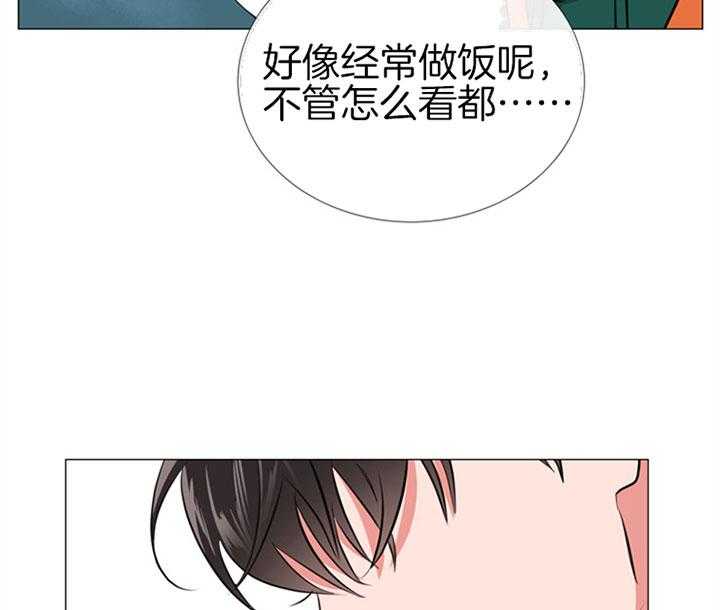 《红色糖果》第67话 真能忍啊 第19页
