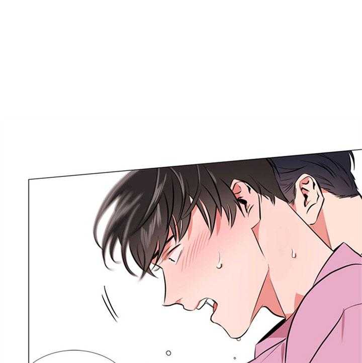 《红色糖果》第67话 真能忍啊 第1页