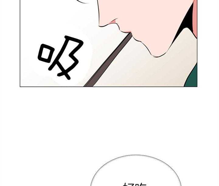 《红色糖果》第67话 真能忍啊 第20页