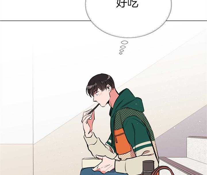 《红色糖果》第67话 真能忍啊 第21页