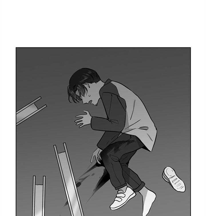 《红色糖果》第71话 伤口 第11页