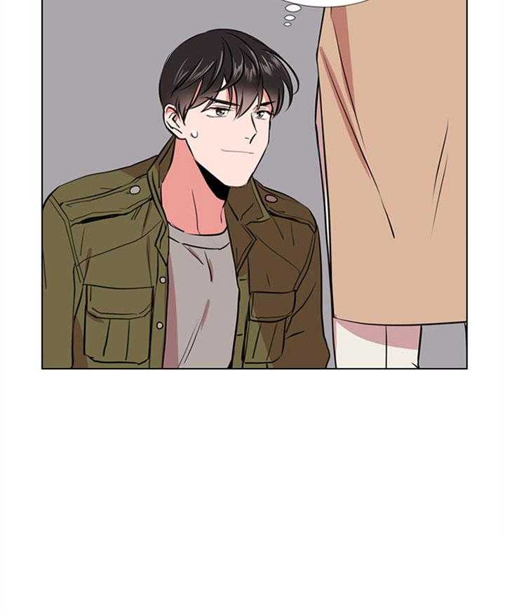 《红色糖果》第71话 伤口 第22页