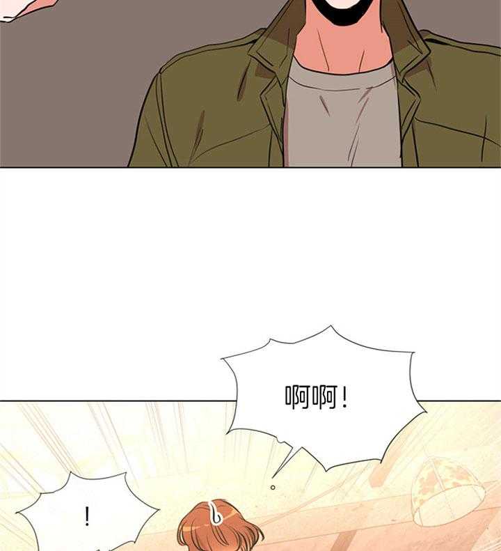 《红色糖果》第70话 意外 第24页