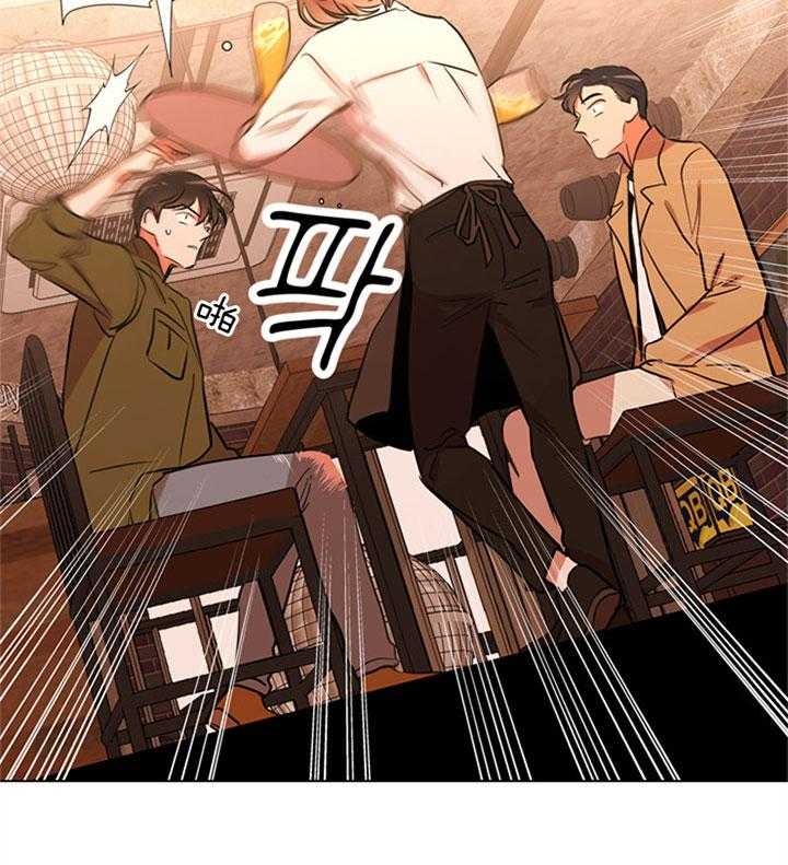 《红色糖果》第70话 意外 第25页