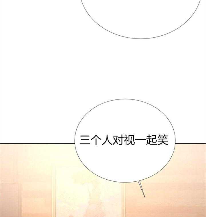 《红色糖果》第70话 意外 第3页