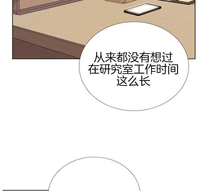 《红色糖果》第75话 真心 第12页