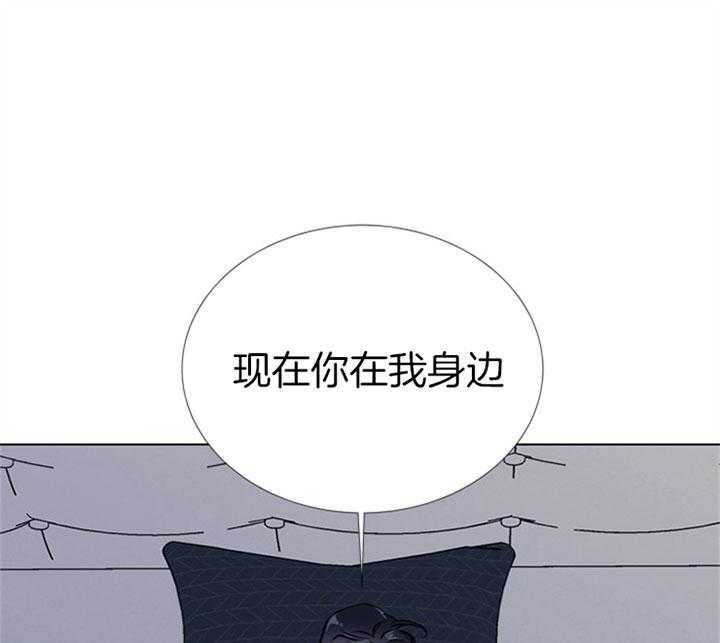 《红色糖果》第75话 真心 第16页