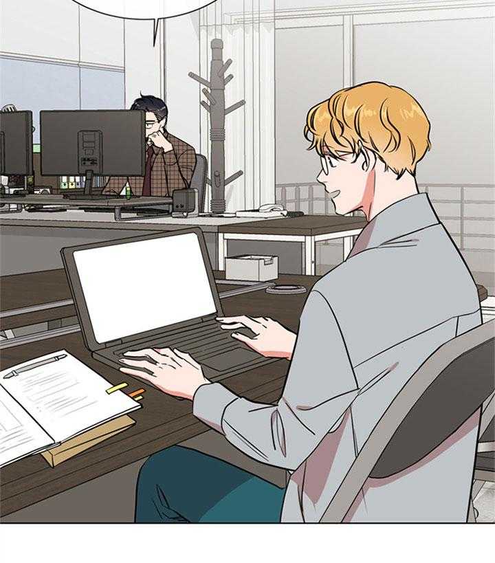 《红色糖果》第76话 最近变化 第15页