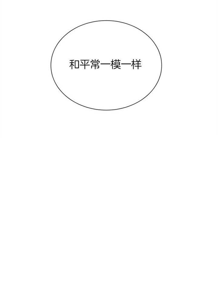 《红色糖果》第76话 最近变化 第40页