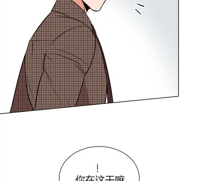 《红色糖果》第76话 最近变化 第6页