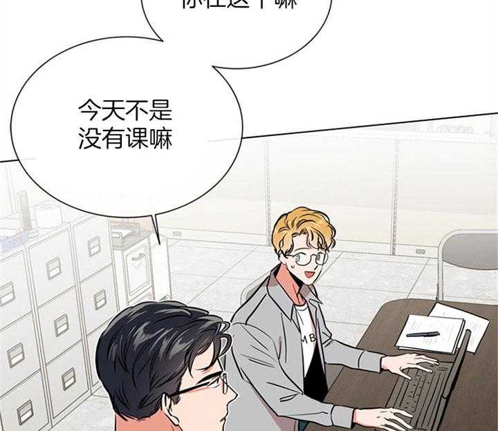 《红色糖果》第76话 最近变化 第7页