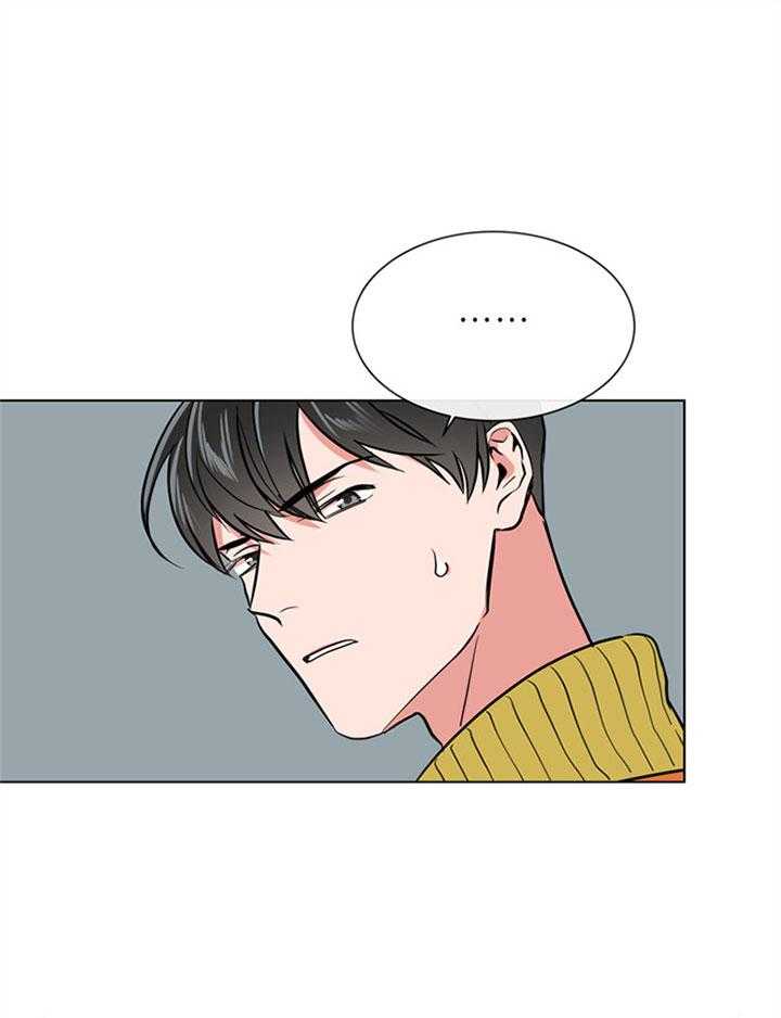 《红色糖果》第77话 桃花 第21页