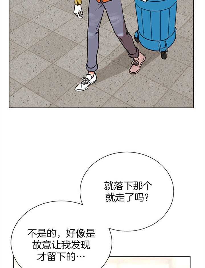 《红色糖果》第77话 桃花 第26页