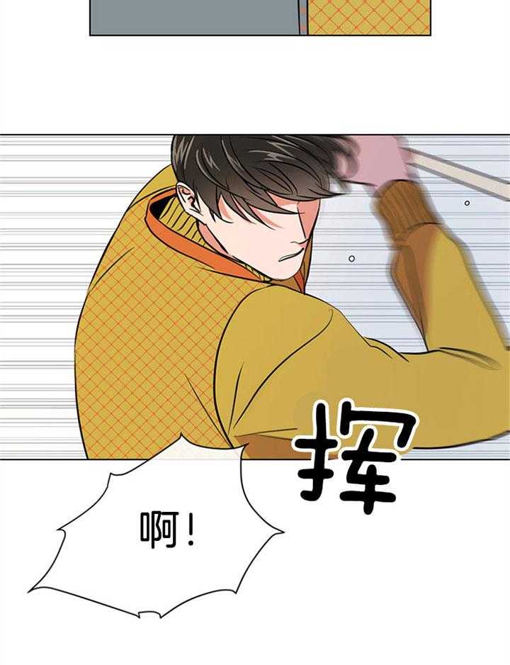 《红色糖果》第77话 桃花 第30页