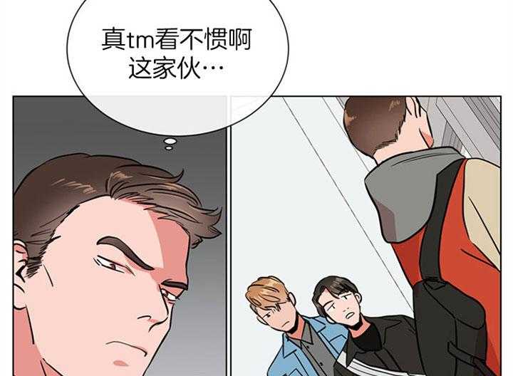 《红色糖果》第77话 桃花 第43页