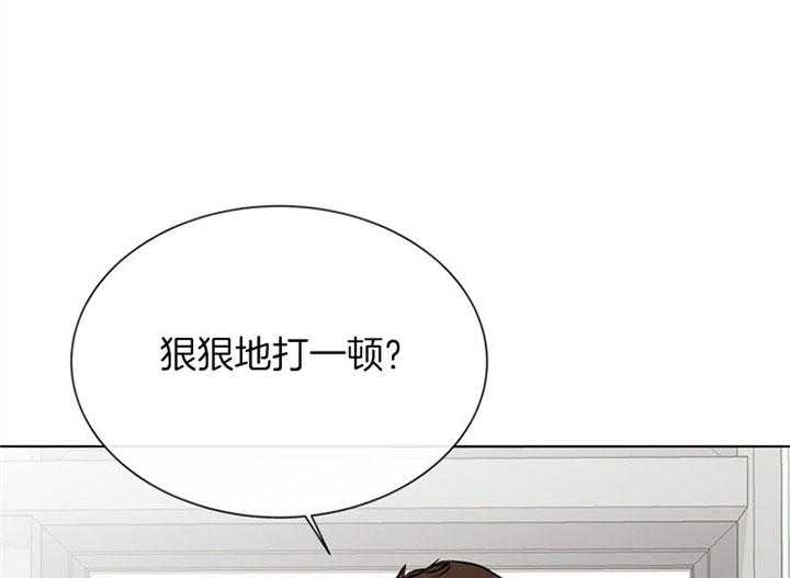 《红色糖果》第77话 桃花 第45页
