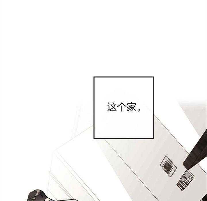 《红色糖果》第84话 不一样的打扮 第18页