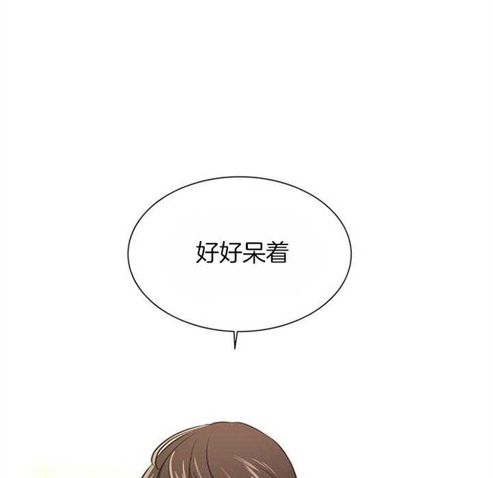 《红色糖果》第84话 不一样的打扮 第24页