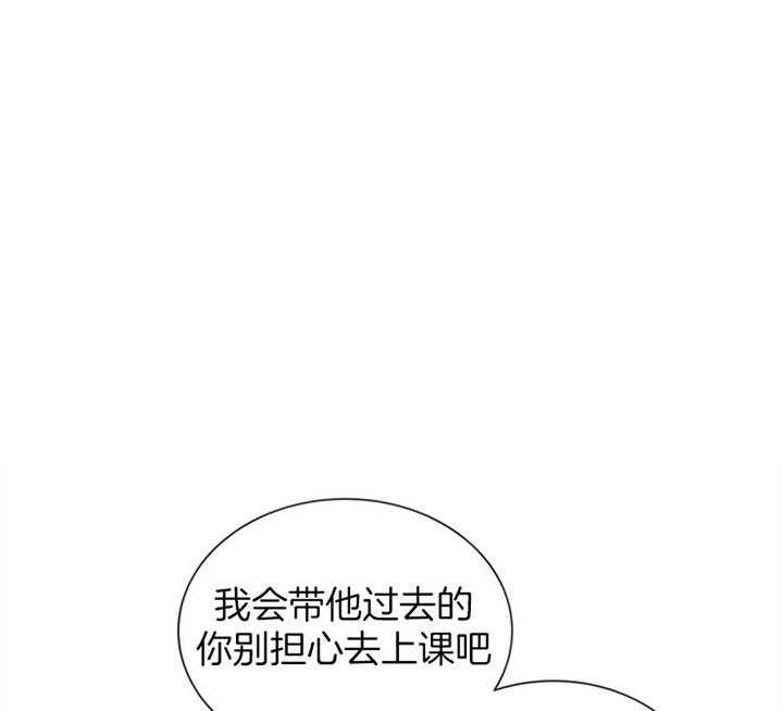 《红色糖果》第82话 住一起？ 第1页