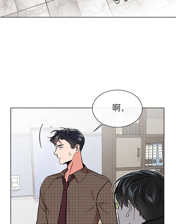 《红色糖果》第82话 住一起？ 第22页