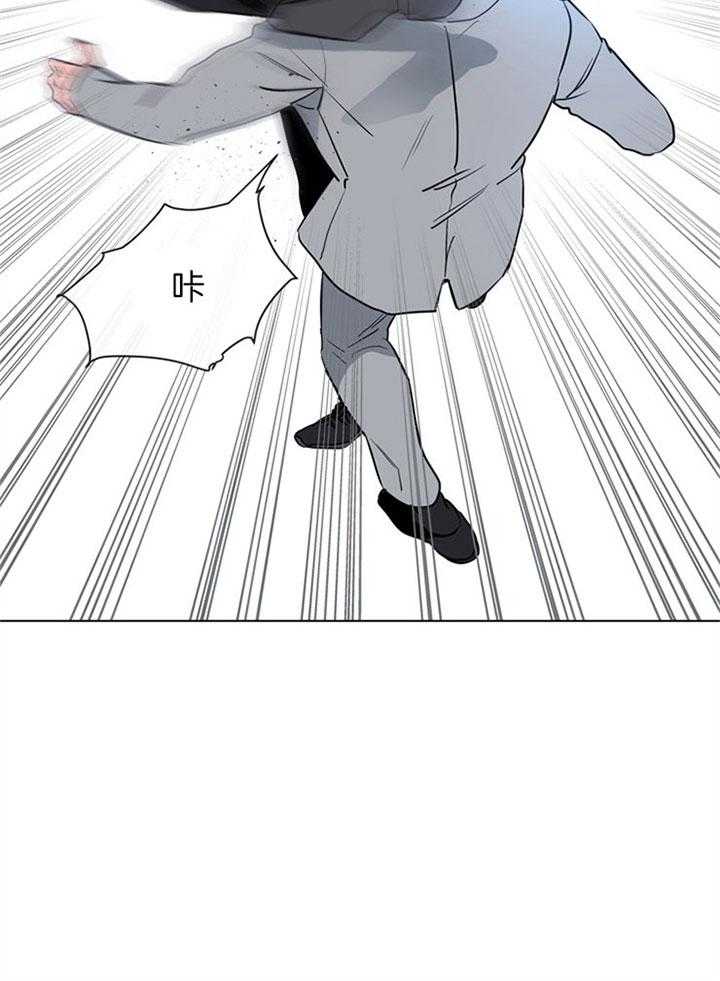 《红色糖果》第87话 被困 第10页