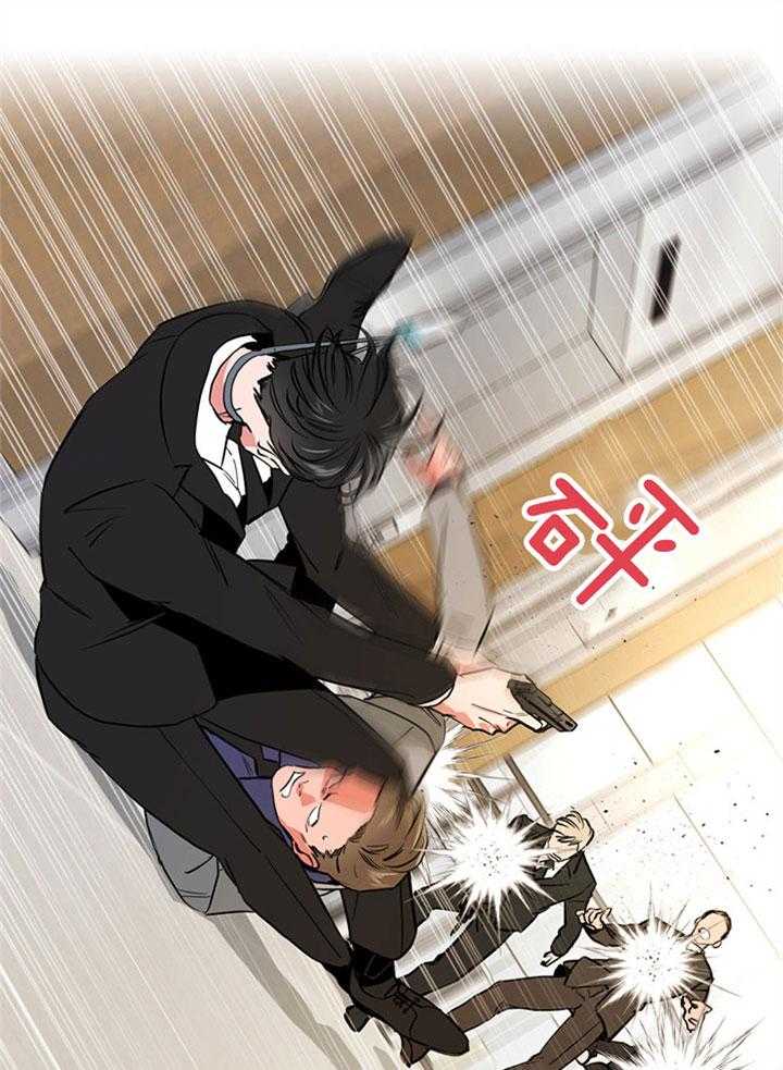 《红色糖果》第87话 被困 第11页