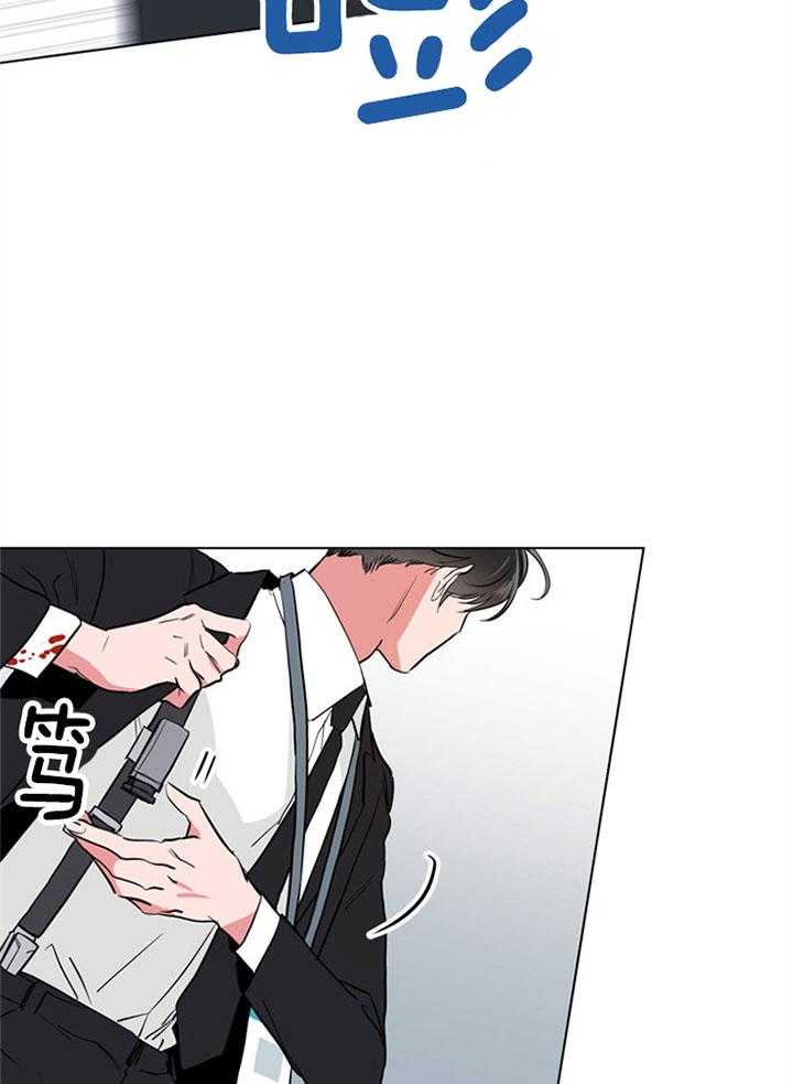 《红色糖果》第87话 被困 第15页