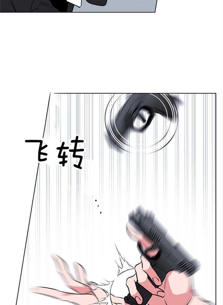 《红色糖果》第87话 被困 第16页