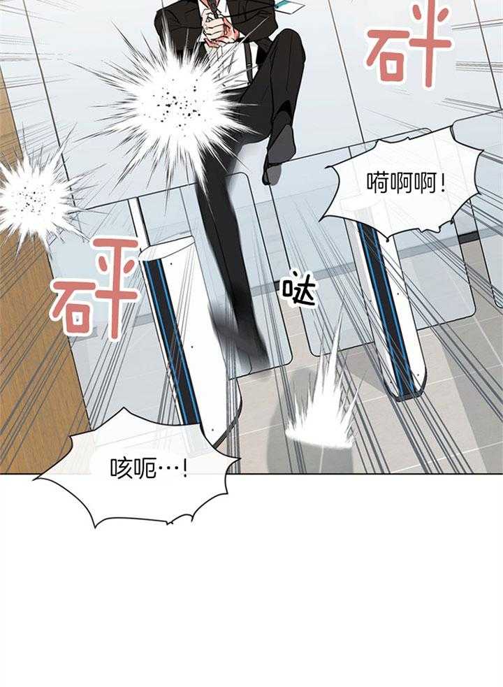 《红色糖果》第87话 被困 第18页