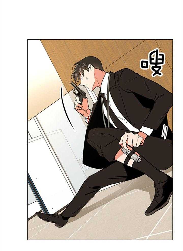 《红色糖果》第87话 被困 第19页