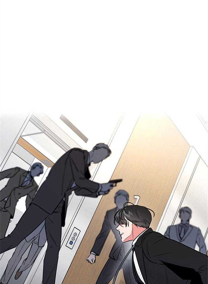 《红色糖果》第87话 被困 第1页